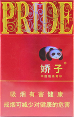 关于营销3.0时代的中国卷烟营销的学年毕业论文范文