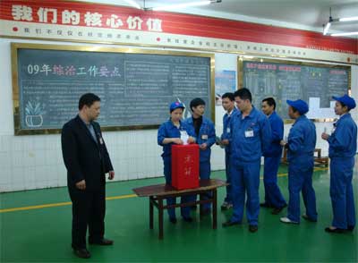 江西中烟赣南烟厂卷包车间做好工会委员换届选