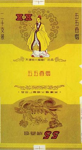 天津烟草直销平台_天津烟草网上营销平台_天