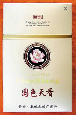 云南春城卷烟厂出品的"国色天香"烟标