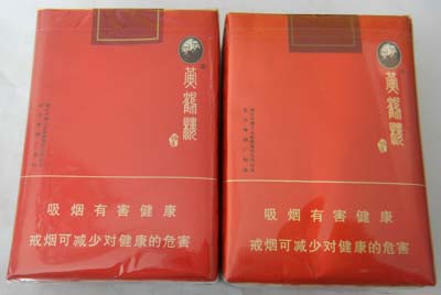 看图鉴别真假"黄鹤楼"(软论道)