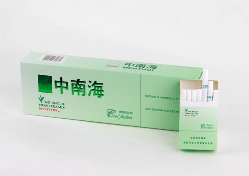 中南海烟_中南海特供烟_中南海牌香烟_中南海香香烟_雨林软件