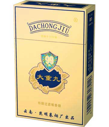 “大重九”风云录