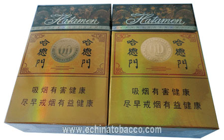 哈德门纯香烟小盒真假鉴别