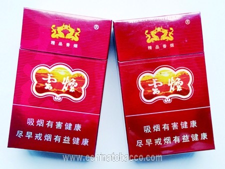 "云烟(紫)"真假鉴别