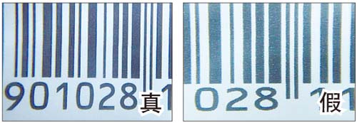 苏烟软金砂鉴别方法2021最新带图对比