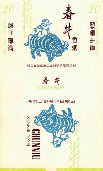 烟标上的剪纸艺术
