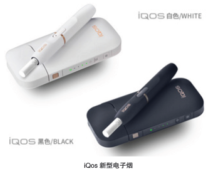 电子烟发展呈现新趋势 市场前景优势更加凸显