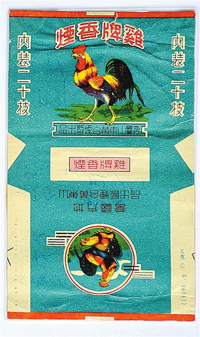 烟标- 烟草市场