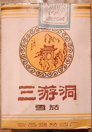 烟标- 烟草市场