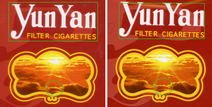 盒装“云烟”（软珍品）真假烟鉴别要点- 烟草市场