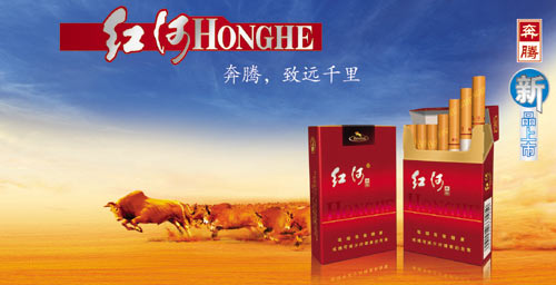 云烟软紫、云烟win和红河奔腾三款新品即将上