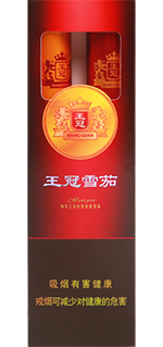 王冠 铝2支全叶卷 烟草市场
