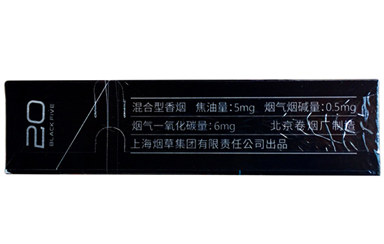 中南海（典5）