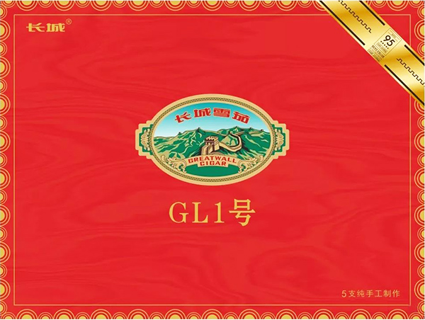 长城（国礼1号）