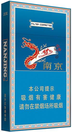 南京（梦都）升级版