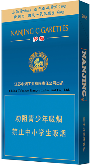 南京（梦都）升级版