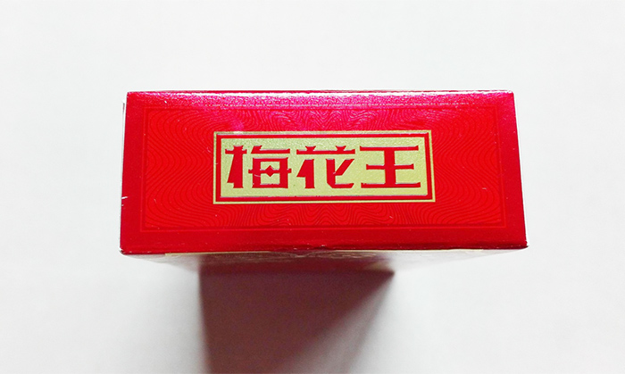 梅花王（旗袍红）