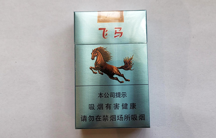 牡丹（飞马）