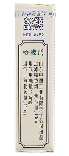 哈德门（壹号）