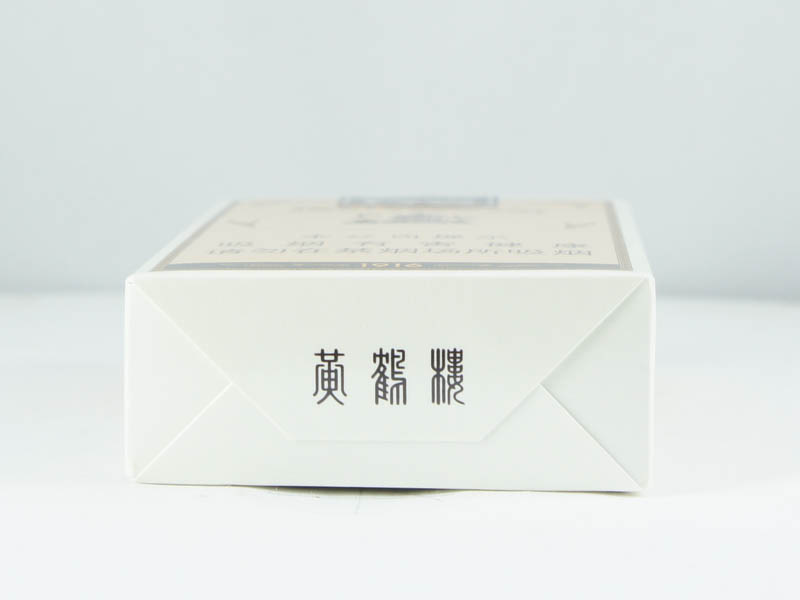 黄鹤楼（软1916爆珠） 