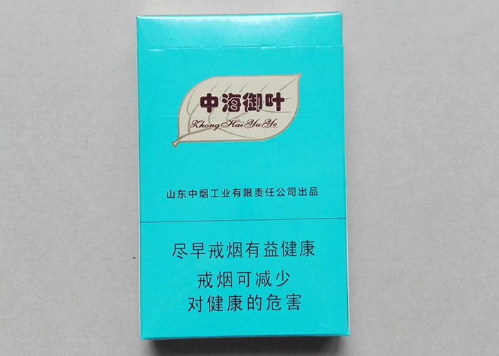 泰山（中海御叶）
