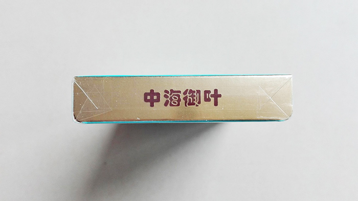 泰山（中海御叶）