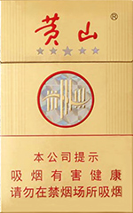 黄山（金皖烟） - 烟草市场