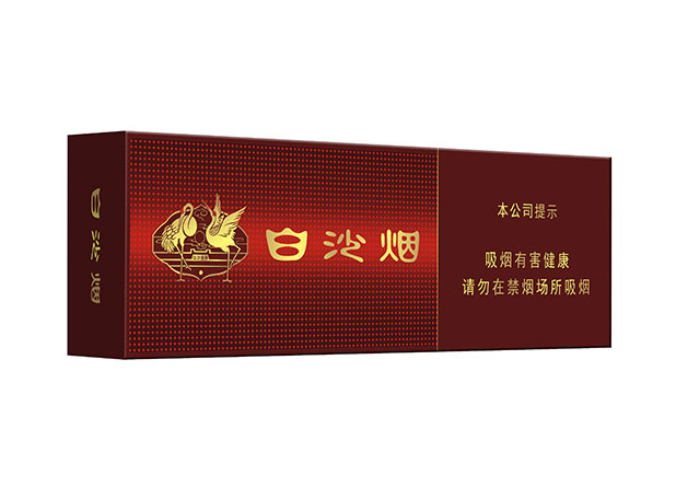 白沙（红运当头）