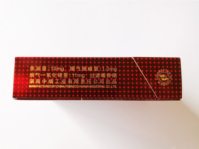 白沙（红运当头）