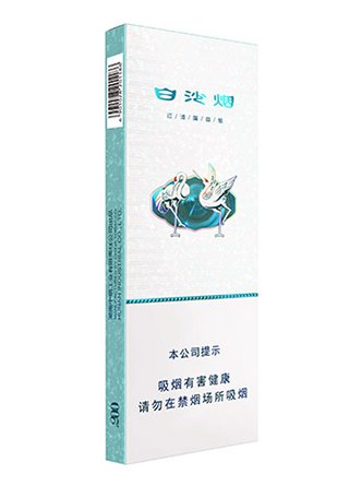 白沙（硬白细支）