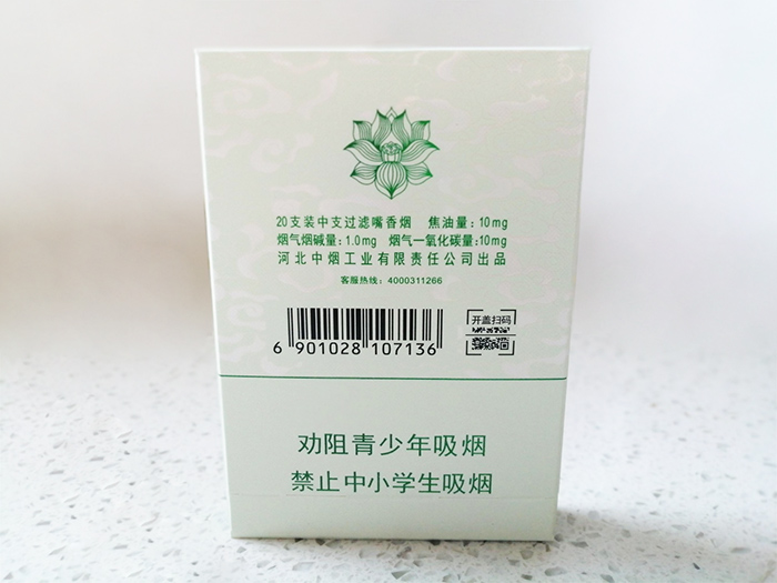 钻石（双中支荷花）