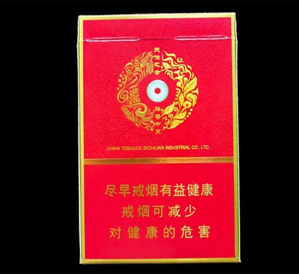娇子（宽窄醇香中支）