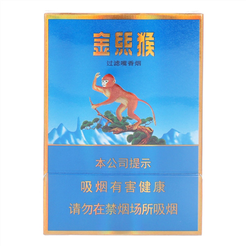 好猫（中支金丝猴）