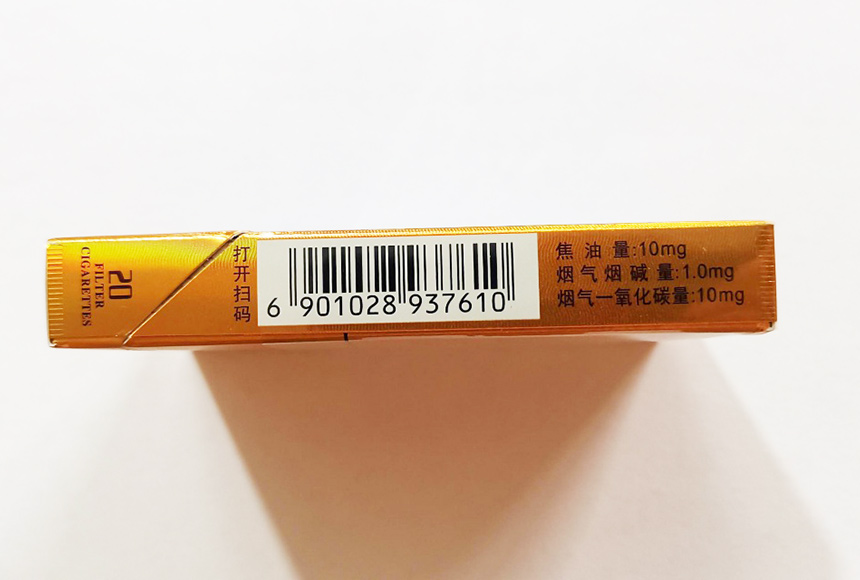 好猫（中支金丝猴）