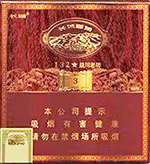 长城（132益川老坊3）手工雪茄香烟图片