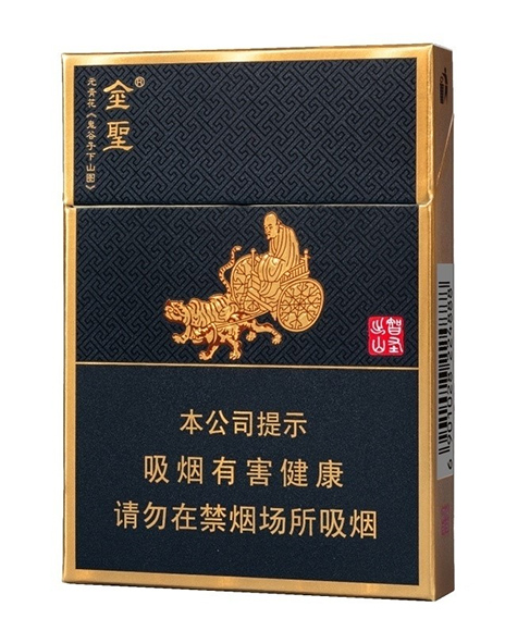 金圣（智圣出山金中支）