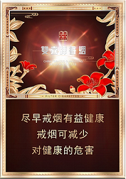 双喜（春天魅影）