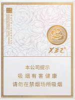 芙蓉王（匠心手作5710） - 烟草市场