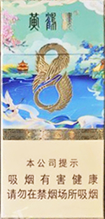 黄鹤楼（雪之韵8号） - 烟草市场