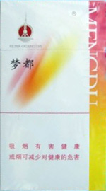 100元的香烟有哪些?百元香烟品牌排行榜(5)