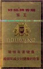 好猫（猴王磨砂）