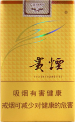 贵烟软多彩