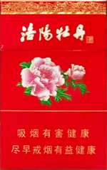 黄金叶香烟多少钱一包?来看看:2018年黄金叶