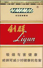 利群（硬长嘴小包）