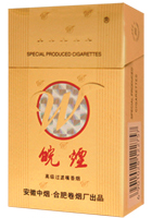 皖烟香烟多少钱一包?来看看:2018年皖烟香烟