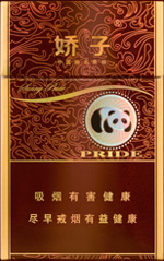 100元的香烟有哪些?百元香烟品牌排行榜(16)