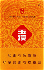 玉溪香烟(硬大成) 玉溪香烟价格 小盒条形码:6901028315524 条包
