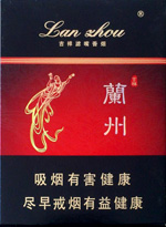 兰州香烟价格查询,兰州香烟价格一览