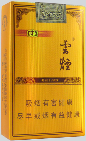 云烟（软礼印象）图片集- 烟草市场